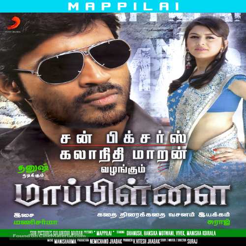 mappillai songs download