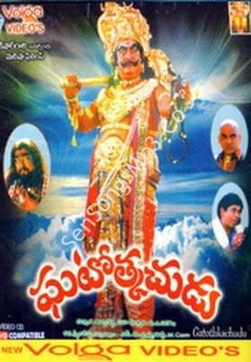 Ghatothkachudu songs download