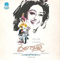 Laila College (2002) telugu mp3 songs posters images download