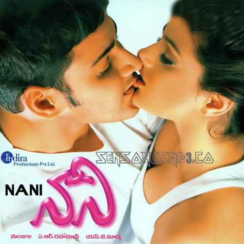 nani 2004 Telugu Movie Mp3 Songs Mahesh Babu