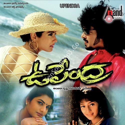 Upendra 2000 telugu movie Mp3 songs download posters images
