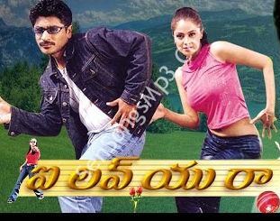 i love you raa 2002 telugu movie songs download sensongsmp3co posters images cd cover