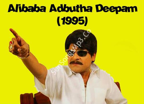 Alibaba Adbutha Deepam 1995 movie songs ali