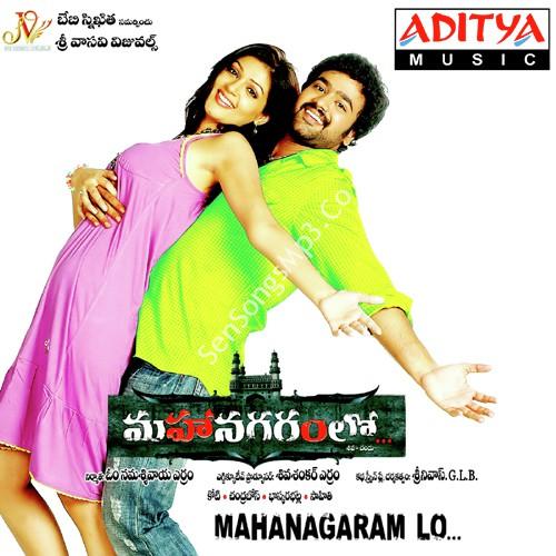Mahanagaram Lo (2008) mp3 songs download