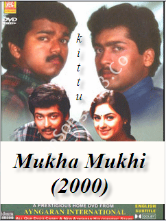 Mukhamukhi 2000 telugu movie mp3 songs download surya
