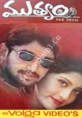 muthyam songs download 2000 telugu movie