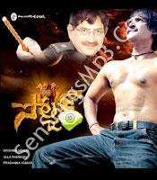soldier 2008 telugu movie mp3 songs download posters images