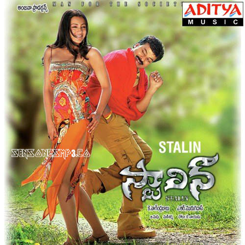 stalin mp3 songs download