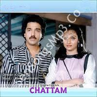 Chattam (1984)