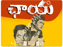 Chaaya (1979) telugu movie songs