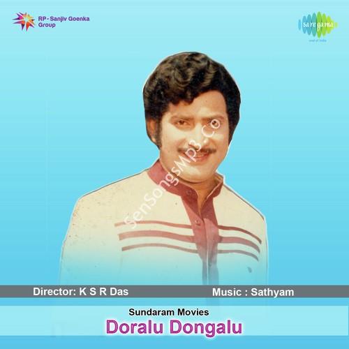 Doralu Dongalu (1976)