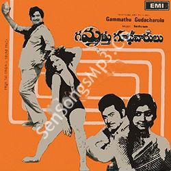 Gammathu Ghudacharulu (1978)