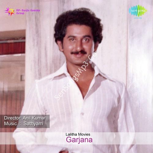 Garjana (1985)