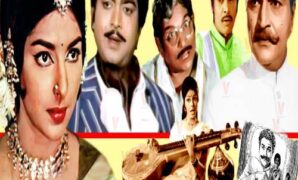Jamindaru Gari Ammayi Songs