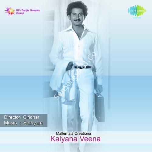 Kalyana Veena (1983)