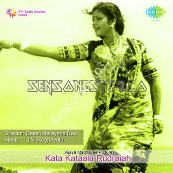 Katakataala Rudraiah (1978)