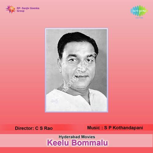 Keelu Bommalu (1965) posters images album cd rip cover