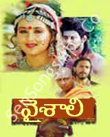 Vaishali (1988)