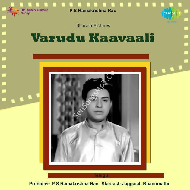 Varudu Kaavaali (1957)