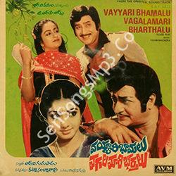 Vayyari Bhamalu Vagala Maari Bharthalu (1982)