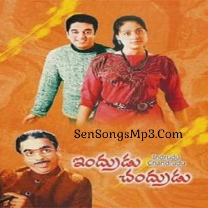 indrudu chandru songs download kamal hasan vijayasanthi