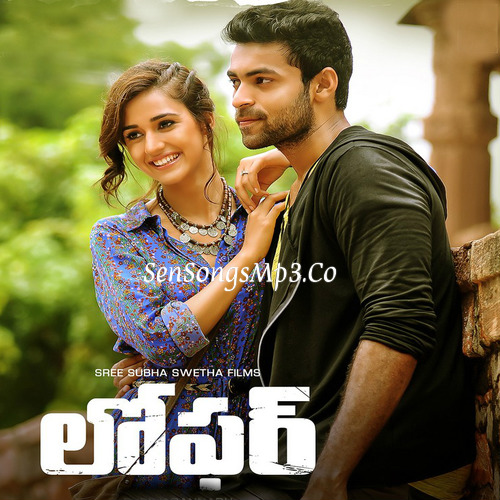 loafer telugu mp3 songs download