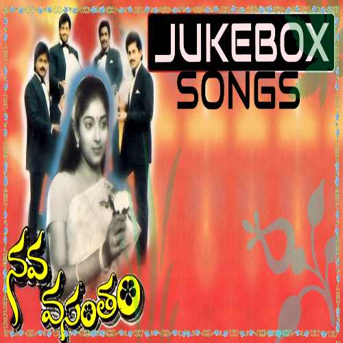 Nava Vasantham 1990 songs download