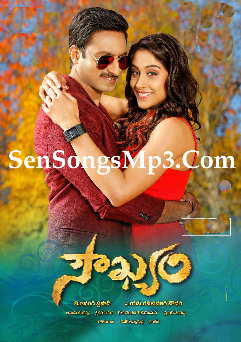 soukhyam mp3 songs download