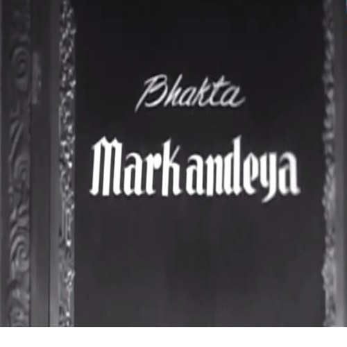 Bhakta Markandeya 1956 songs