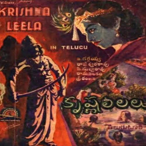Srikrishna Leelalu 1935 songs