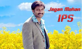 Jagan Mohan ips (2017)