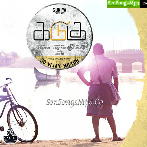 bharath's Kadugu 2017 Tamil Movie Mp3 Songs Audio CD Cover Posters