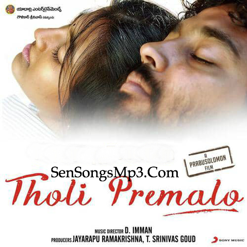 Tholi Premalo (2016)