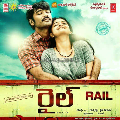 rail mp3 songs download