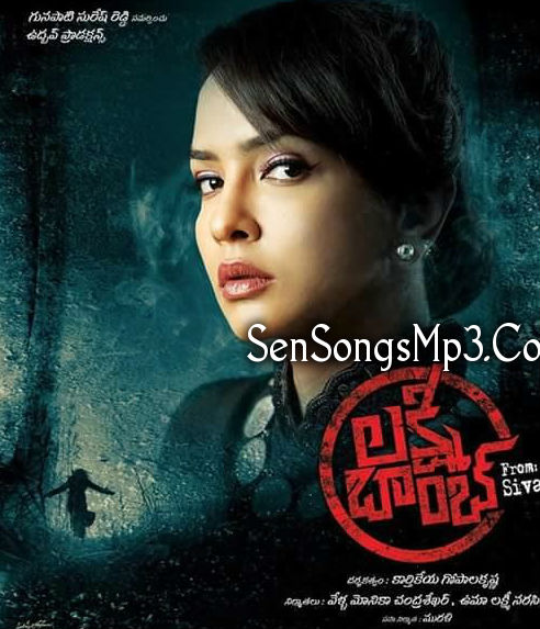 lakshmi bomb mp3 songs 2016 telugu download