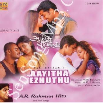 aayutha-ezhuthu-songs-sensongsmp3