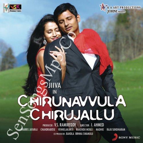 chirunavvula-chirujallu-telugu-mp3-songs