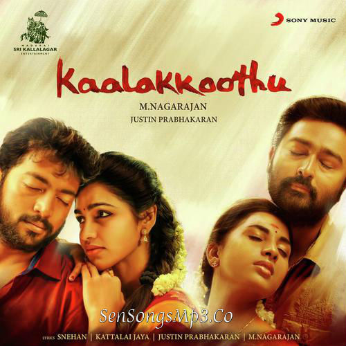 Kaala Koothu Mp3 Songs Download