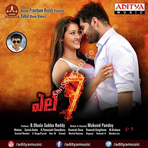 L 7 2016 telugu Movie mp3 songs