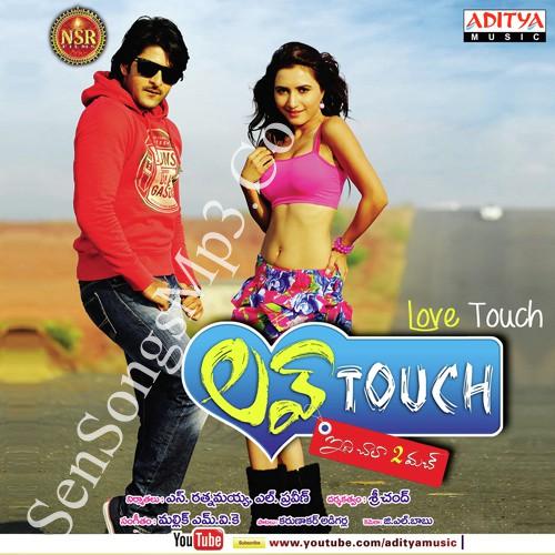 love-touch-telugu-mp3-songs