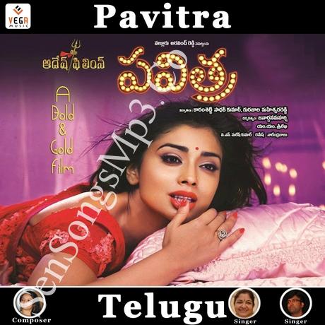 pavitra-telugu-mp3-songs
