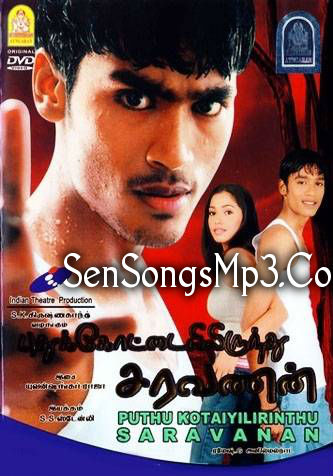 Pudhukottaiyilirundhu Saravanan mp3 songs