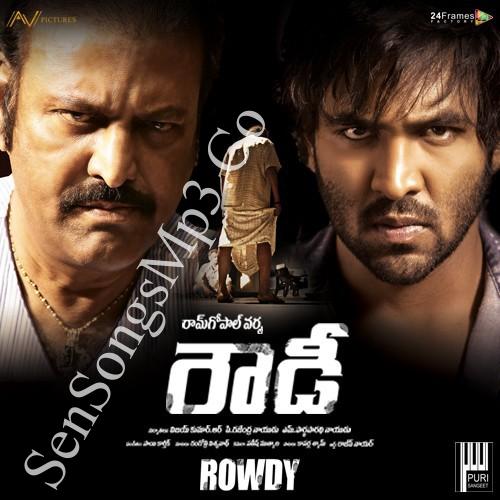 rowdy-telugu-mp3-songs