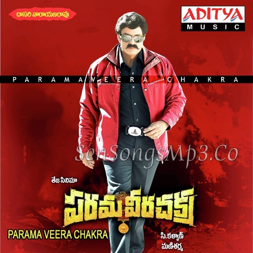 Parama-Veera-Chakra-Telugu-mp3-Songs