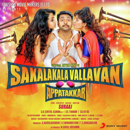 Sakalakala Vallavan Appatakkar (2015)