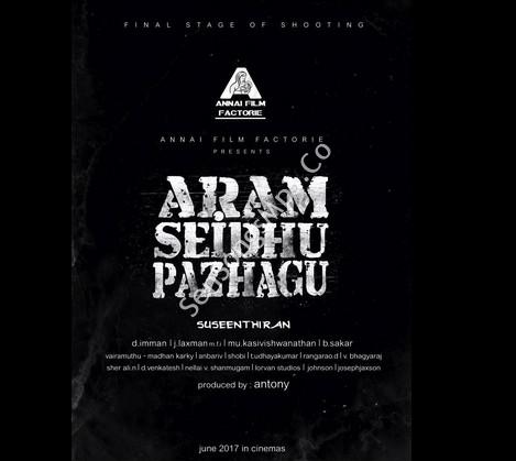 Aram Seidhu Pazhagu mp3 songs download