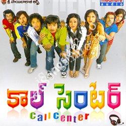 Call Centre Songs