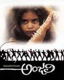Anjali (1990)