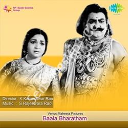 Bala Bharatam Songs