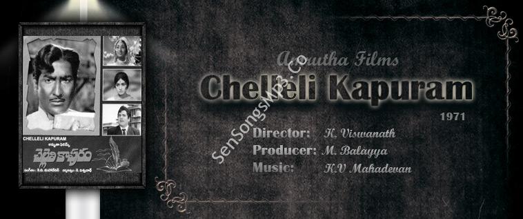 Chelleli Kapuram Songs